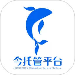今托管下载官方版