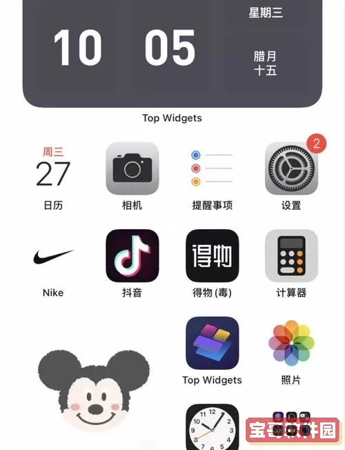 怎么把ios14降到13_ios14.4怎么降到14.3图2