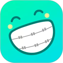 牙套之家下载官方正版