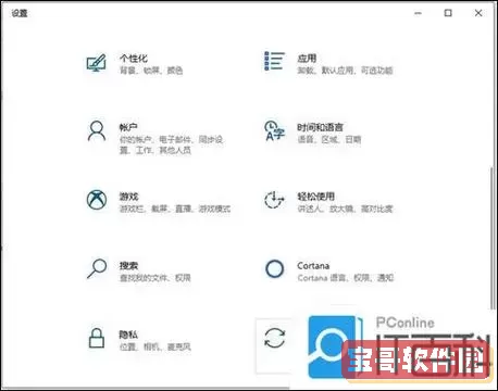 win10系统怎么恢复出厂设置_win10系统恢复出厂设置后会怎样图3