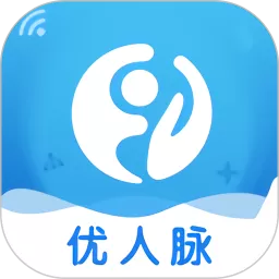 优人脉官方免费下载