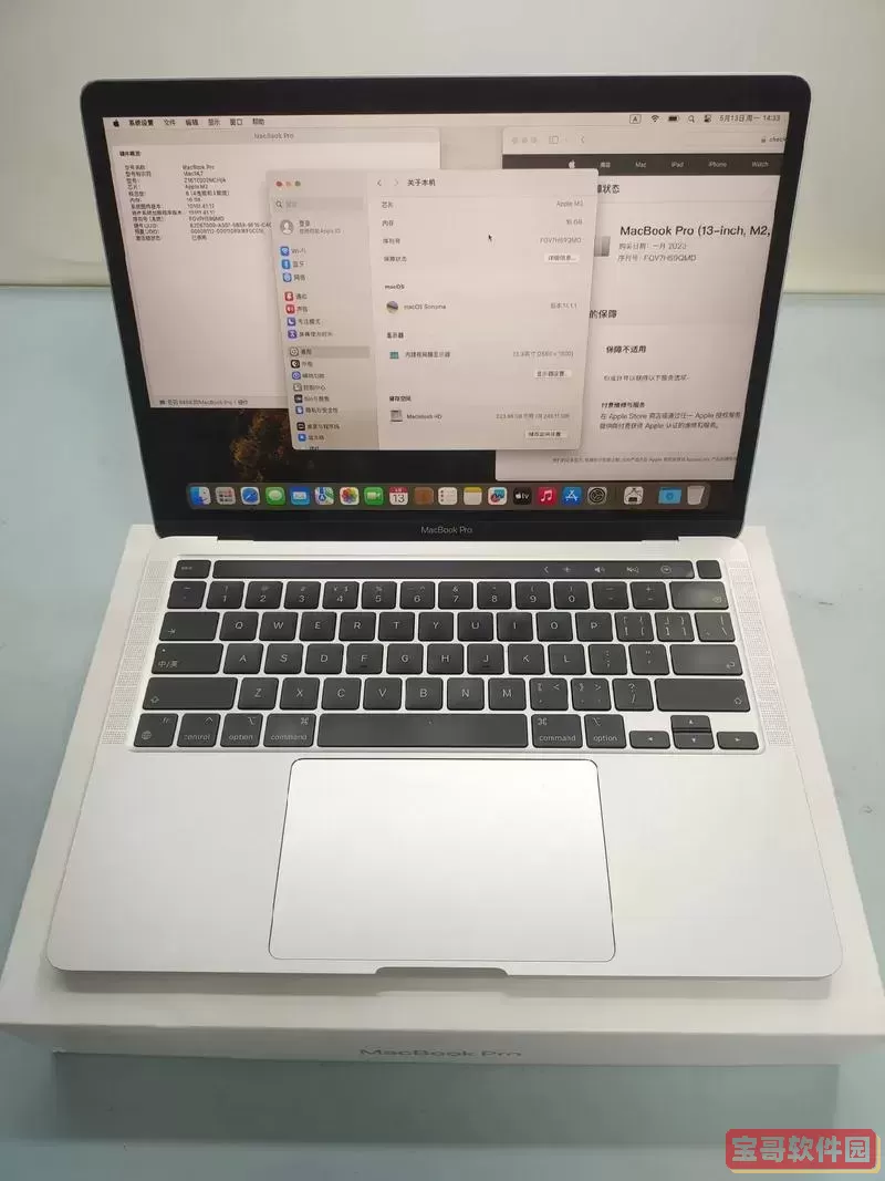 获取18岁MacBook Pro免费机会，了解其最新售价！图1