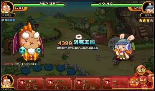 洛克王国龅牙兔,洛克王国龅牙兔厉害吗图1