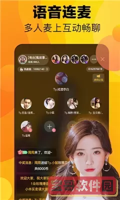 星夜影视下载正版