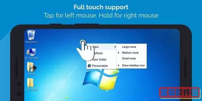 windows自带编程工具图2