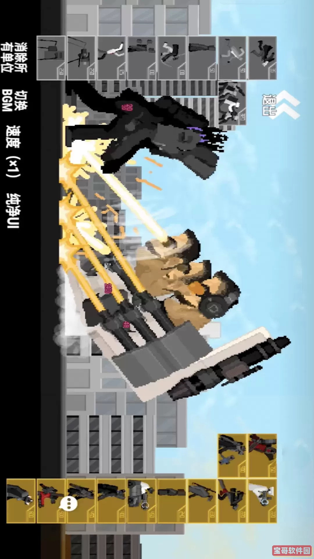 马桶人逆袭之战2025最新版