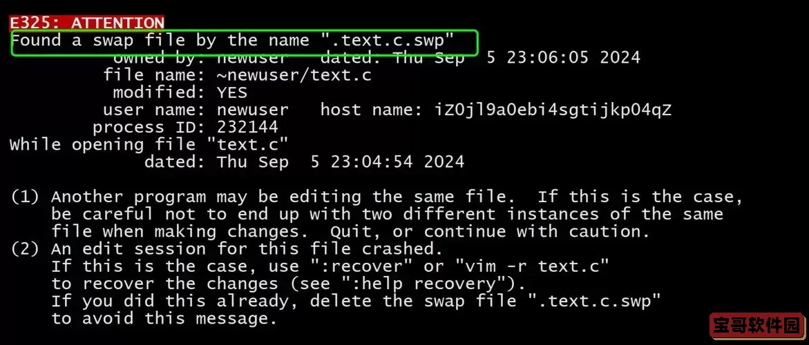 linux怎么退出vim编辑模式_linux怎么退出vim编辑器图1