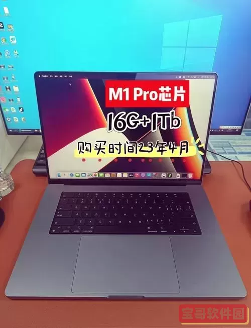 免费获取18岁MacBook Pro的方法与攻略 | Apple MacBook Pro 购买指南图3