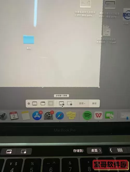 免费获取18岁MacBook Pro的方法与攻略 | Apple MacBook Pro 购买指南图2