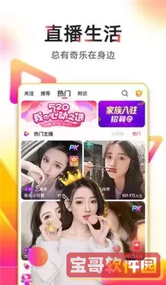 火影忍者疾风传:究极冲击免费下载