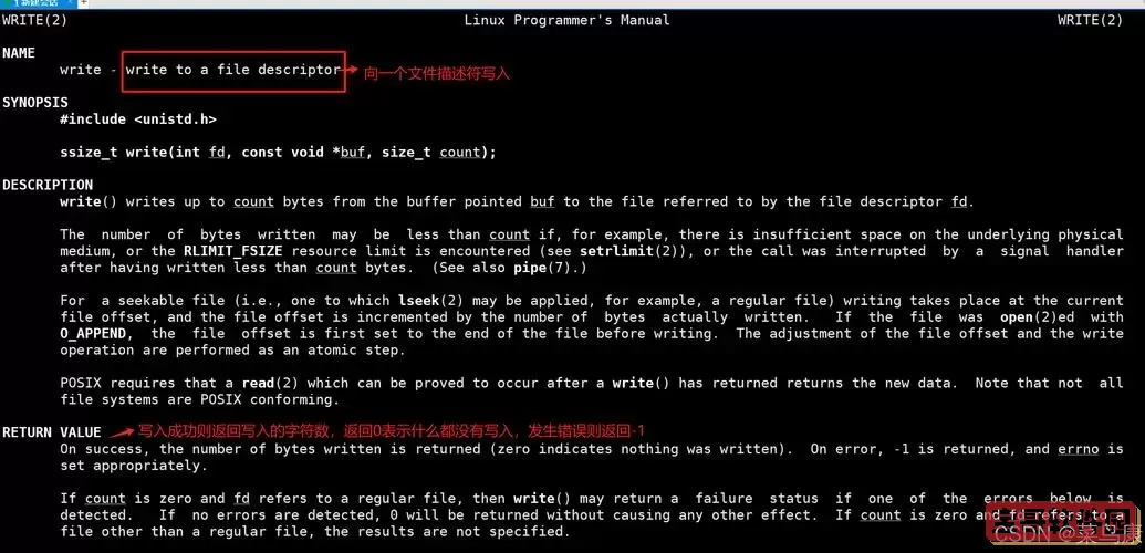 linux往文件末尾追加一行内容_linux将一个文件追加到另一个文件末尾图1