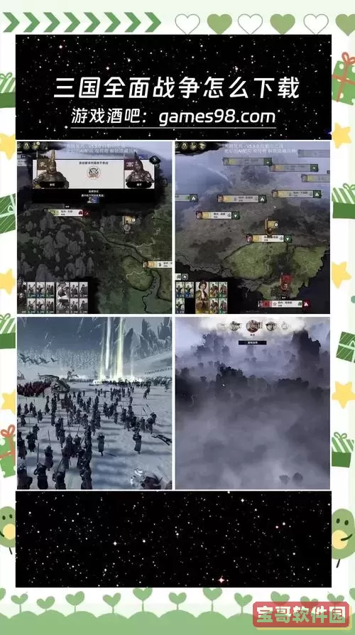 罗马全面战争秘籍只能用一次么图1