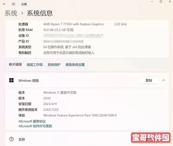 2023年性价比最高笔记本电脑推荐排行榜汇总图1