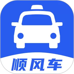 哈啰顺风车最新版下载