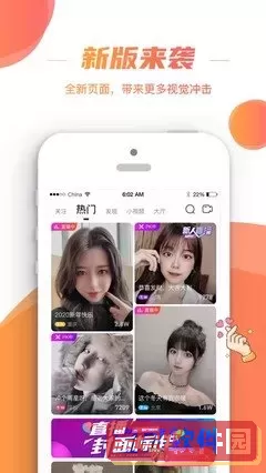 火影忍者720集免费版官网版旧版本