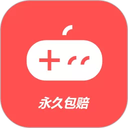 有号卖官方正版下载