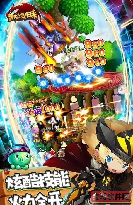 冒险岛怀旧版079手机版图1