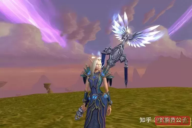 魔兽世界好看的法杖幻化图1