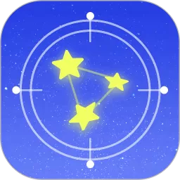 星盘下载最新版本