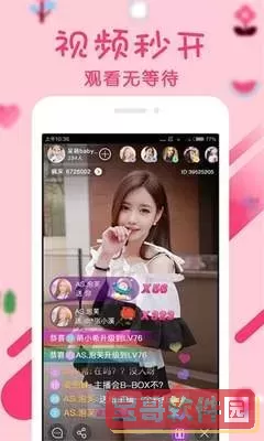 哇哇影视下载手机版