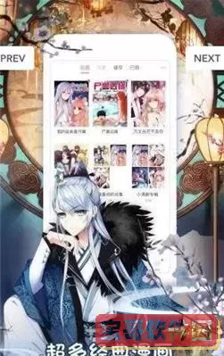 香蕉漫画无遮漫画免费阅读app最新版