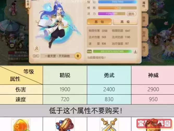 梦幻西游科考答案,17173梦幻西游科举答题器图1