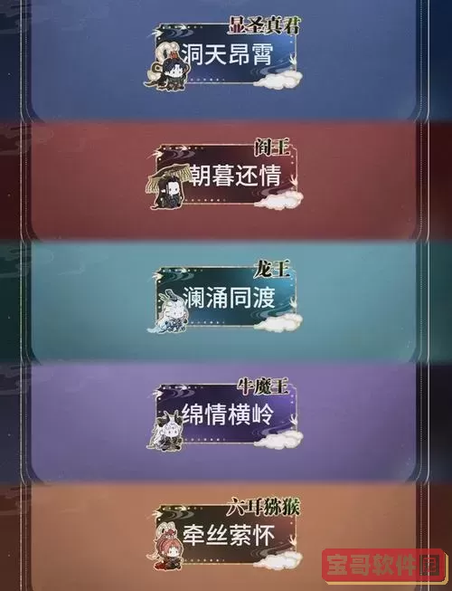 梦幻西游刷脸抽卡技巧图1