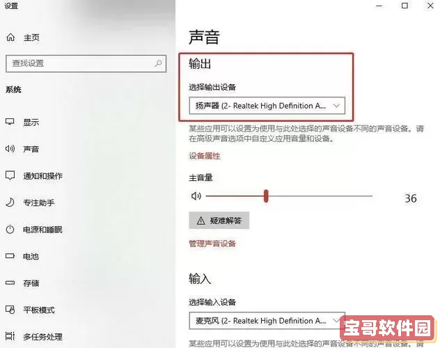 Win7系统开机有声音却无法播放音频的解决方法图1