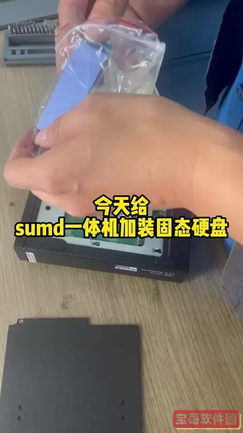 加装的固态硬盘怎么装系统图2