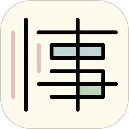 小事