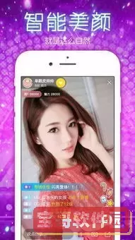 易视直播网络电视安卓版最新版