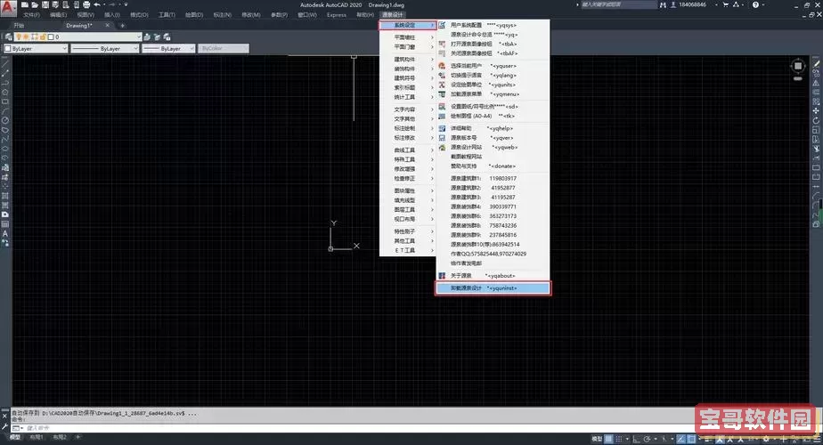 cad2010怎么卸载干净win10图1