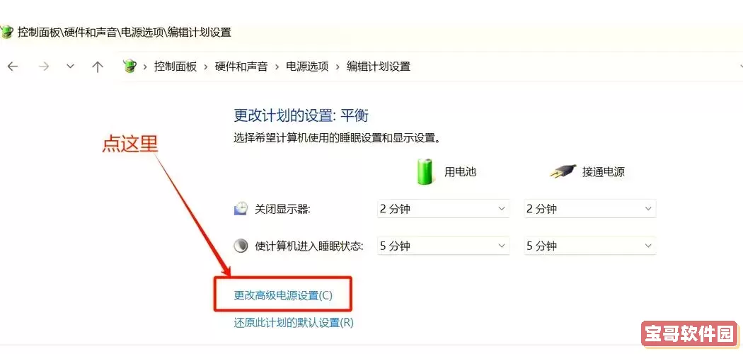 解决电脑开机显示CPU温度过高的常见问题与处理方法图1