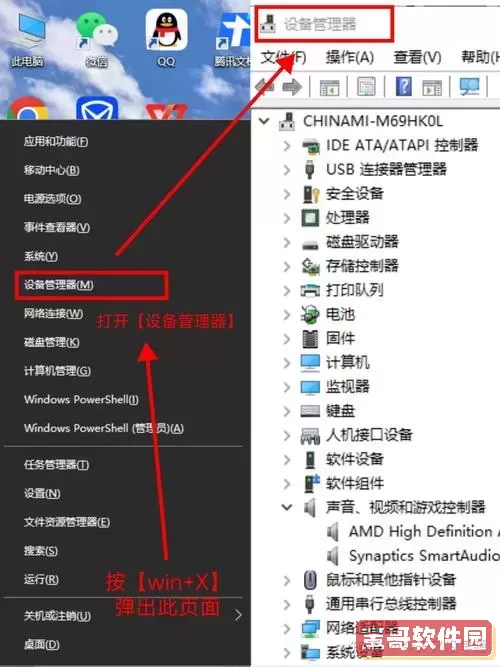 Windows 11电脑音量正常但无声原因解析及解决方法图1