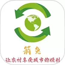 箭兔app下载