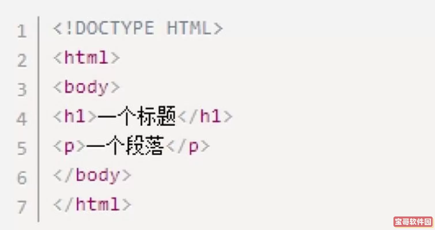 不能用来编写html文件的工具_以下哪种工具不能用来编写html文件图2