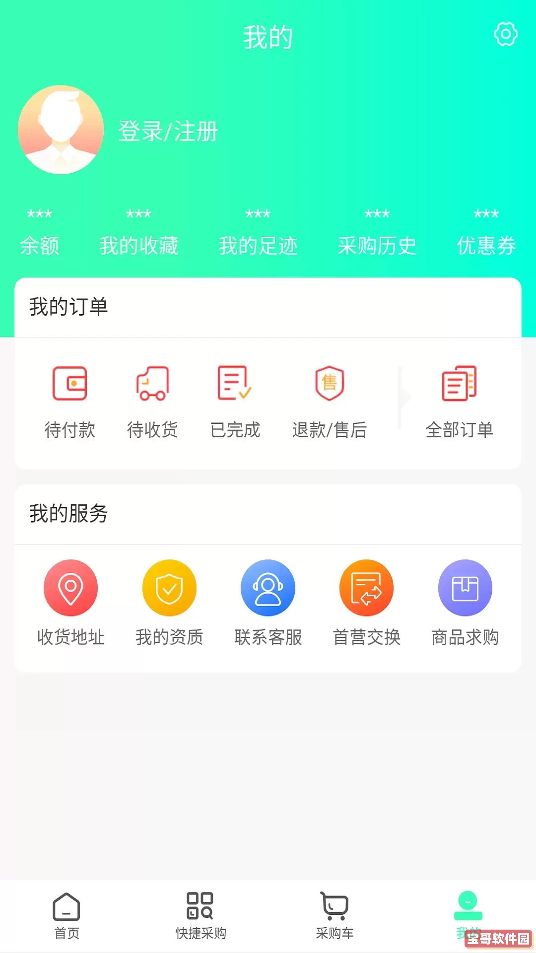 金药福下载免费