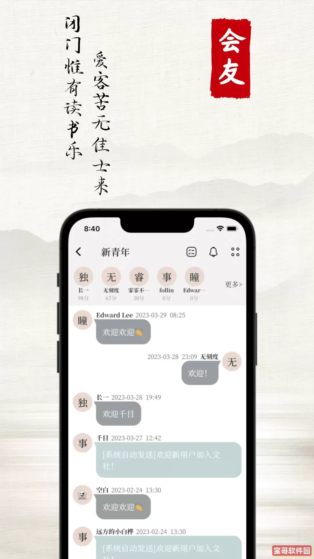 小事app最新版
