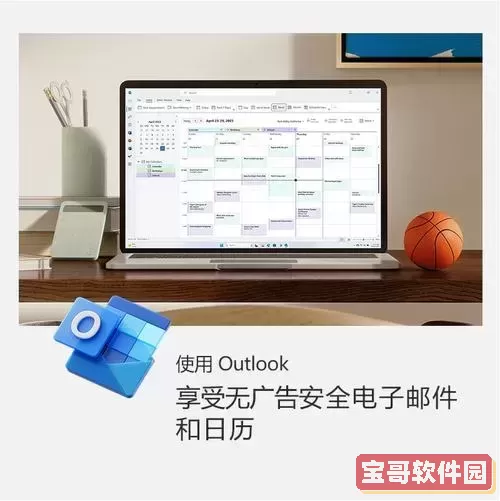 microsoft 365家庭版_microsoft 365 家庭版 已成功收费图2