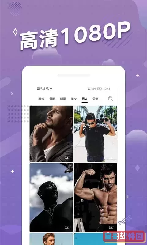动态壁纸下载官网版