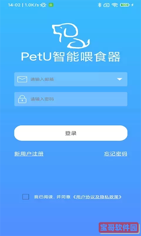 peppy cat官方免费下载