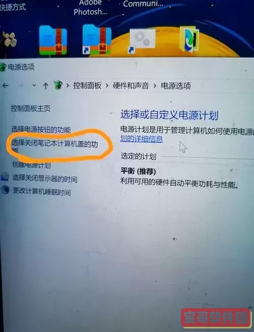 设置电脑自动关机命令的执行步骤_设置电脑自动关机命令的执行步骤是图1