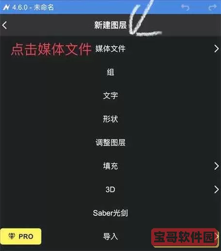下载NodeVideo安卓4.1破解版:专业视频编辑工具,轻松创作精彩视频图1
