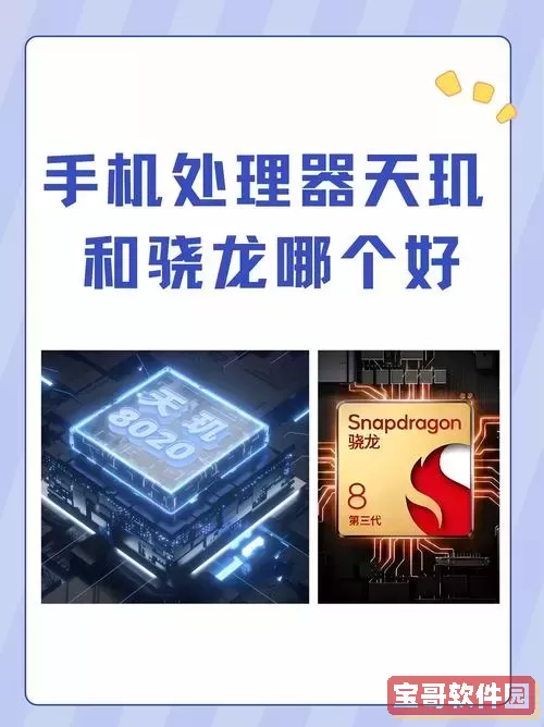 天玑1100和骁龙778g哪个好_天玑1100+和骁龙778g哪个好图1
