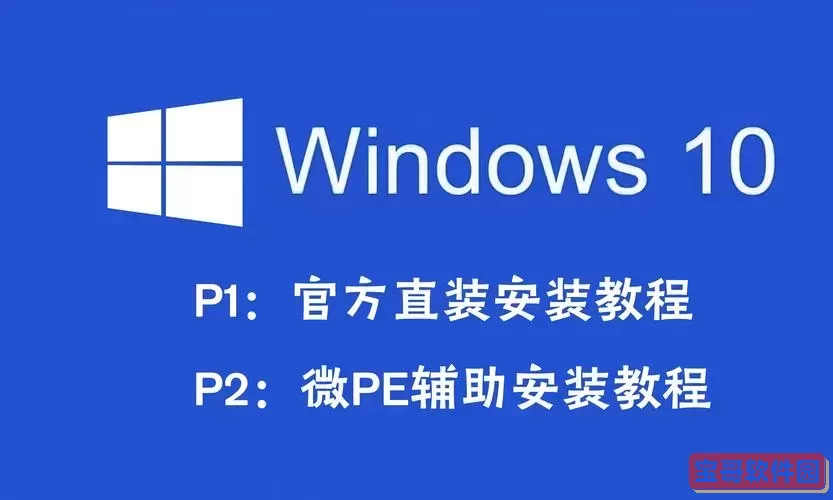 微pe工具箱安装win10系统教程图1