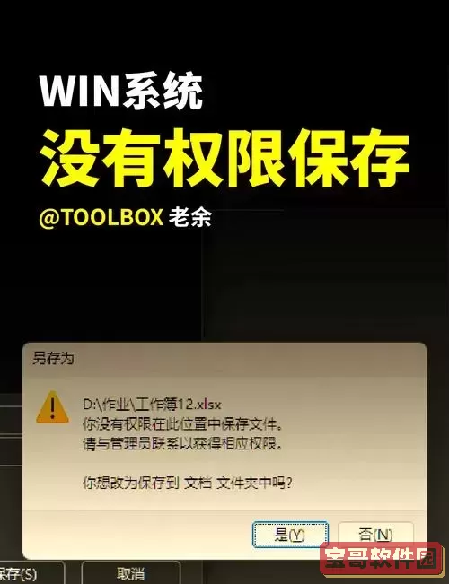 如何在Linux中编辑文件后不保存退出操作详解图1