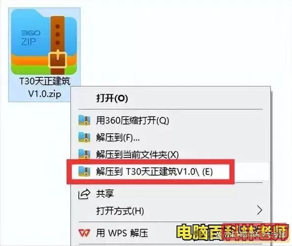 cad2010怎么卸载干净win10图2