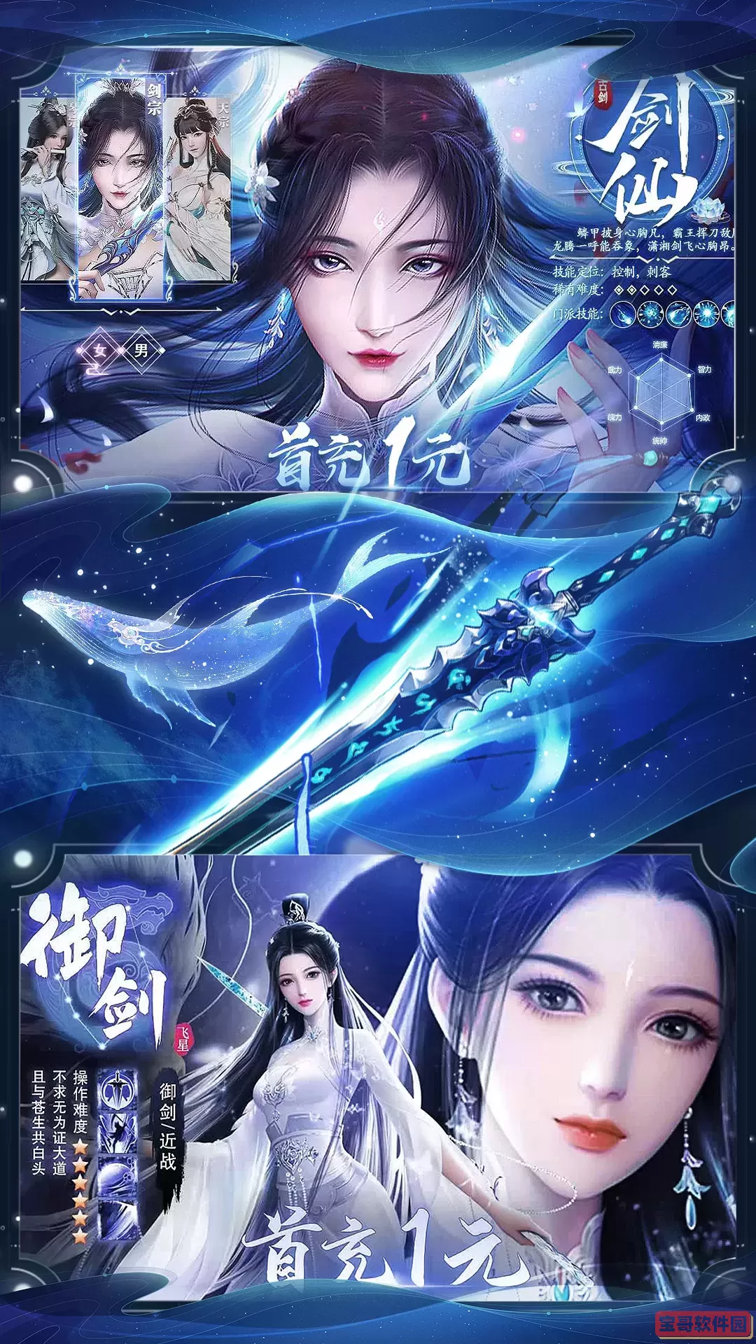 梦仙灵最新版app