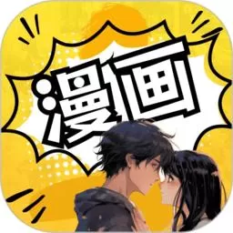h中文黑白漫画app安卓版