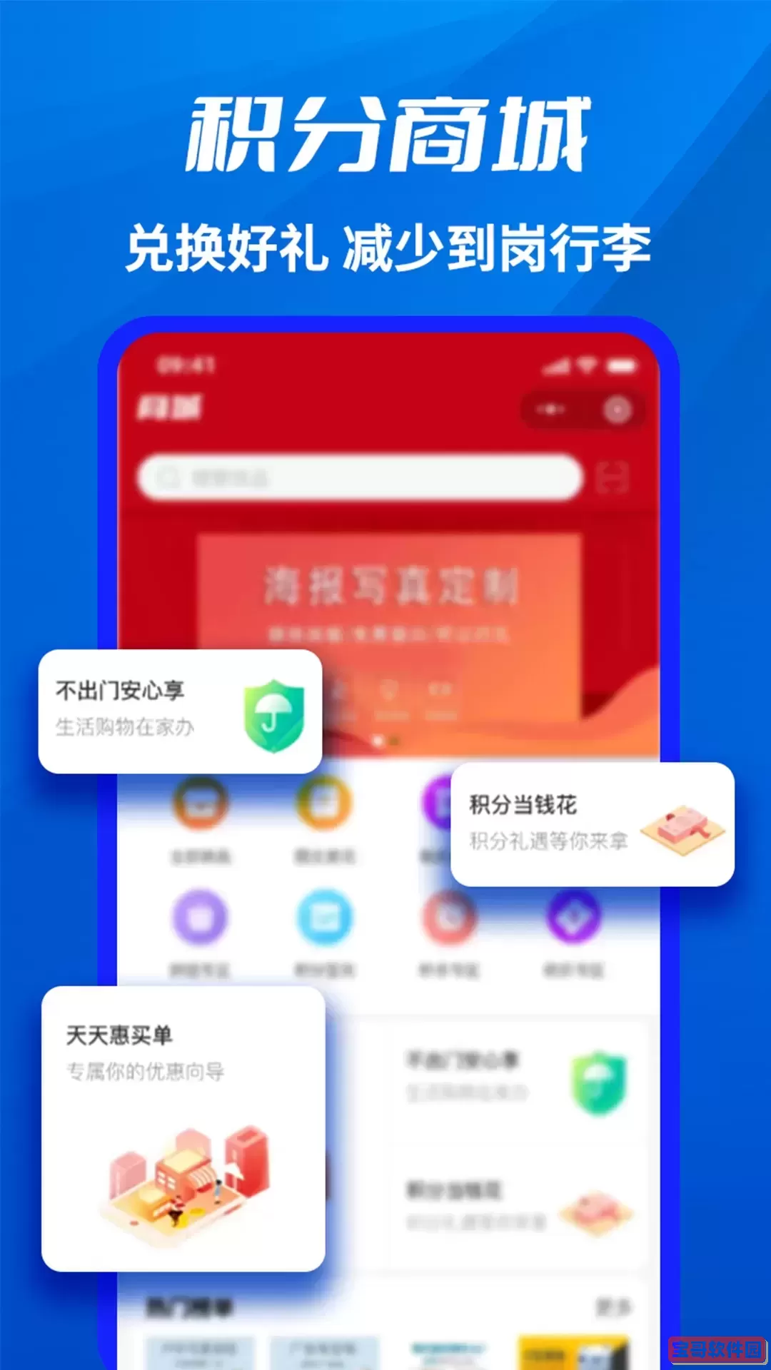 千万职联手机版